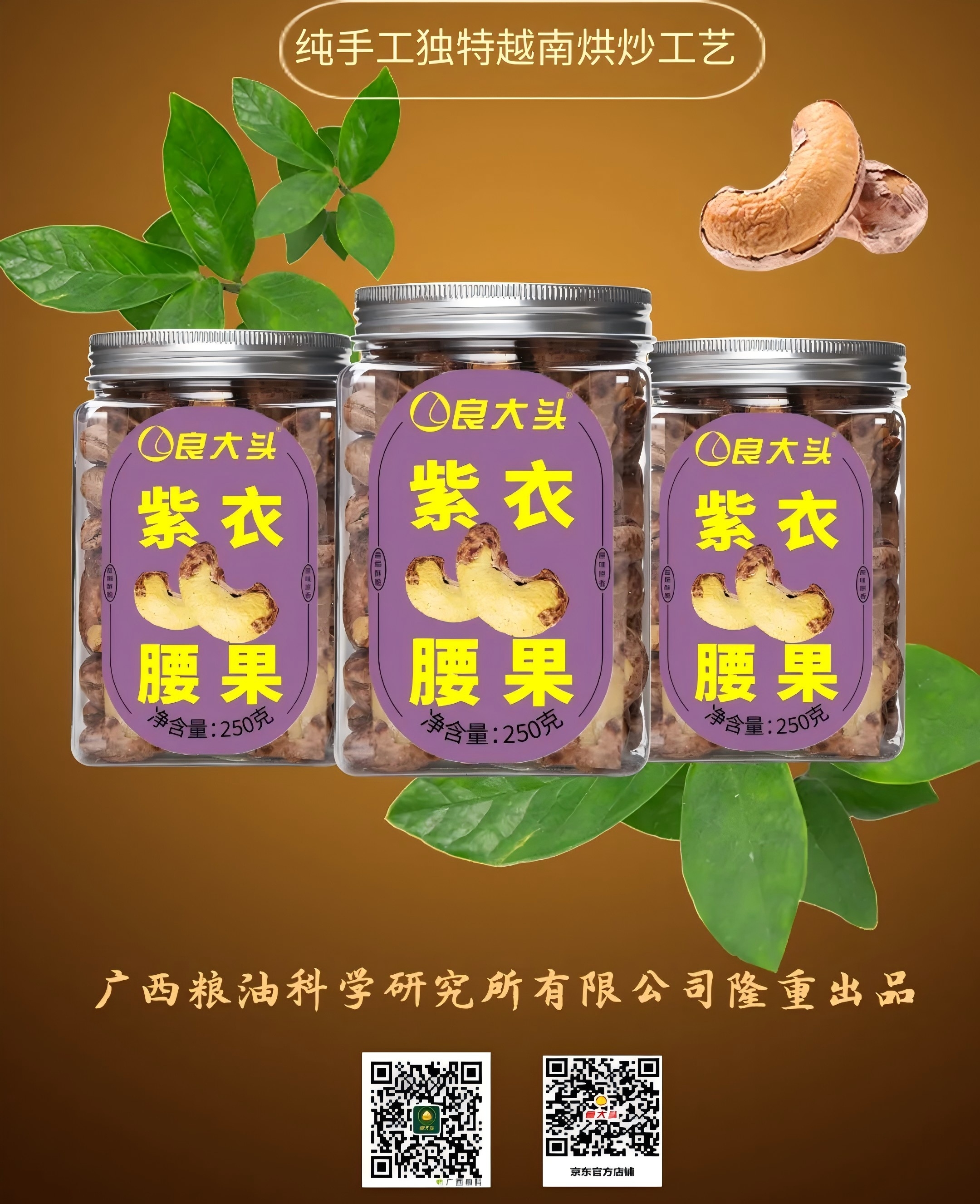 我们上新了│粮科所公司3款新品亮相春节市场